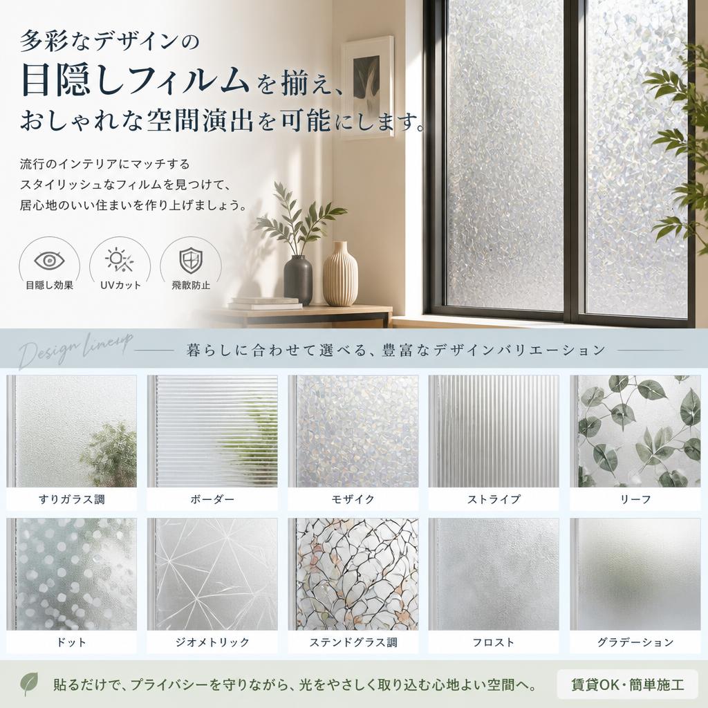 おしゃれなデザインでセンスアップ