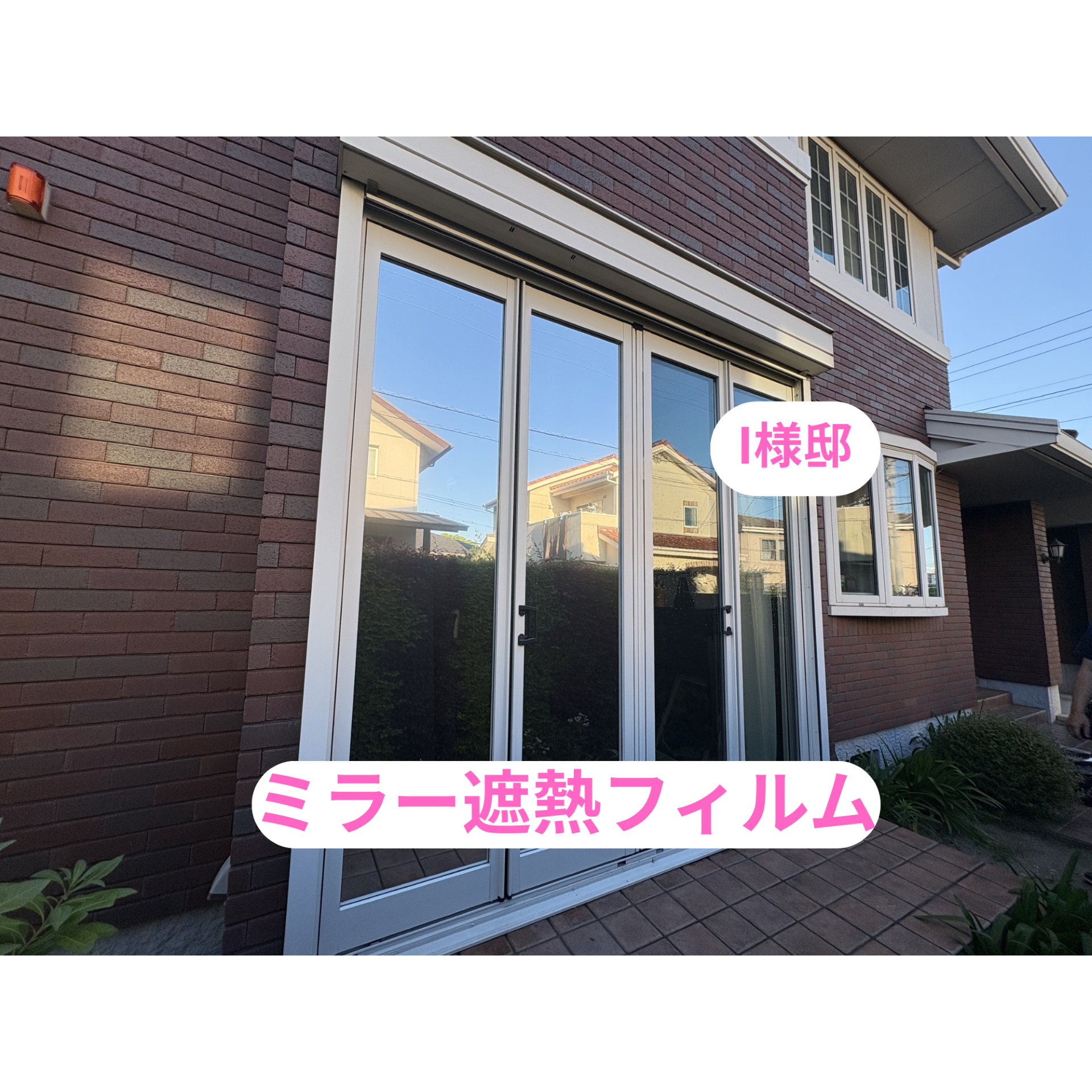 3. 専門業者による施工のメリット