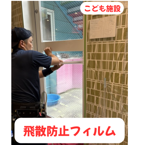 施工の流れとお客様の声
