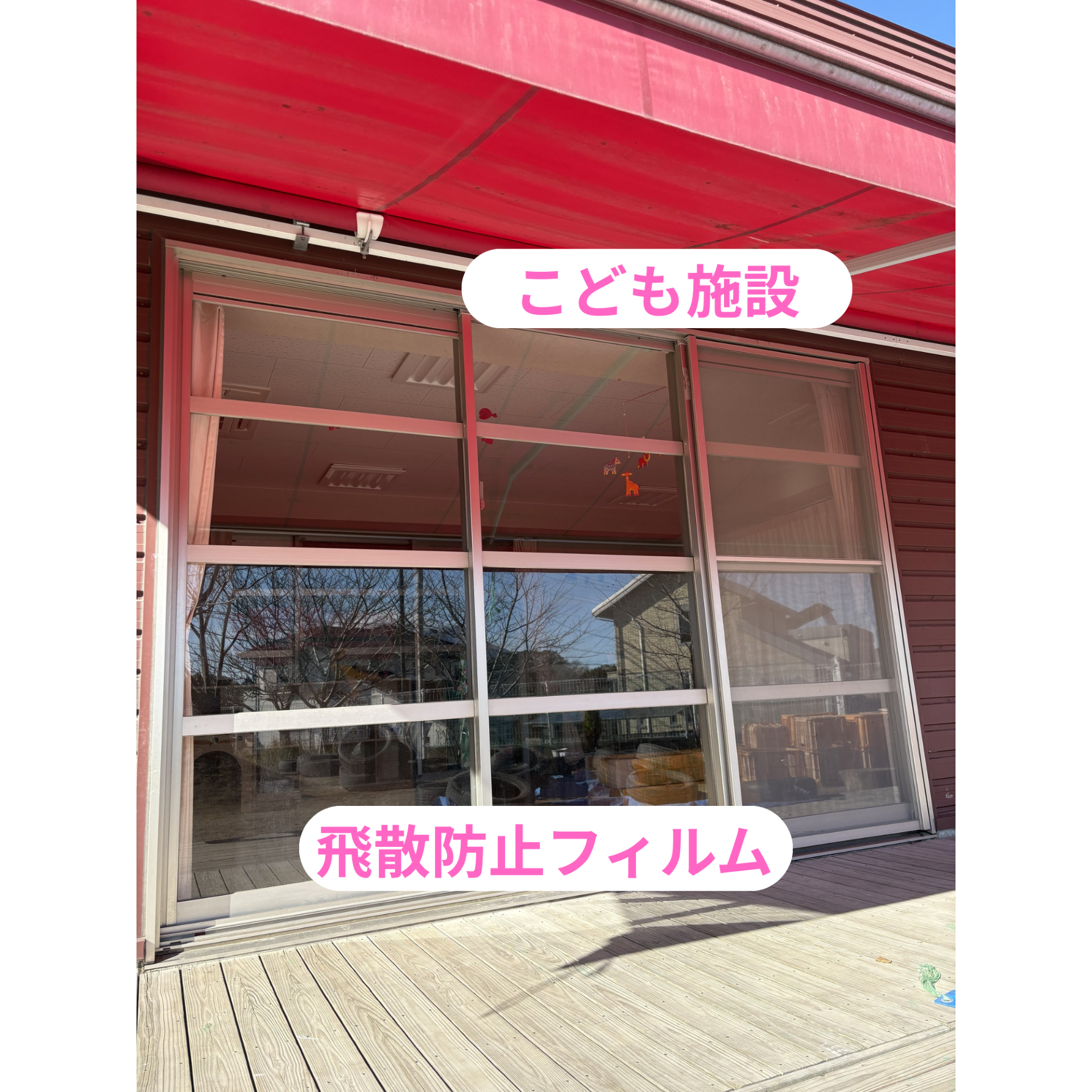 台風シーズン前に万全の準備を！よかまど広島